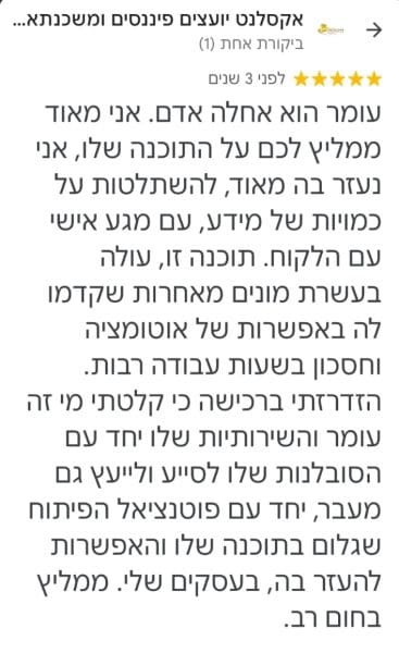 WhatsApp Image 2025-05-22 at 23.26.00 (1)
