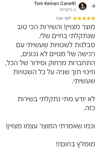 WhatsApp Image 2025-05-22 at 23.26.01